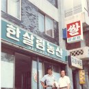 성미농산 이미지