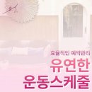 바디핏 네이버블로그