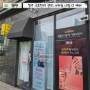 내일더;예뻐 | 청주 비하동 복부관리 내일 더 예뻐에서, 고주파 리프팅 받은 후기:)