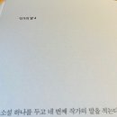 나성건재 이미지