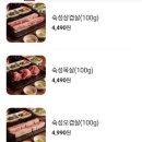 거북이동네울산삼산 이미지