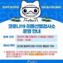 이동행정복지센터 이미지