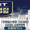 연제일신병원 이미지