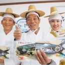 안동간고등어 이미지