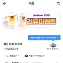 더벤티 범계점 이미지