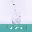 평리고시원