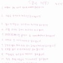 호산나교회 이미지