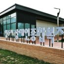 영주시장애인종합복지관2 이미지