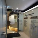 서울로뎀치과의원 이미지