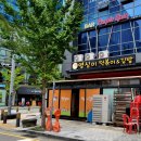 [영심이떡볶이와 김밥] 최애음식인 떡볶이와 김밥이 맛있는 판교분식 포장후기:D
