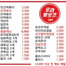 동문방앗간 이미지