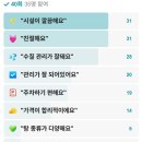 용수사우나 이미지