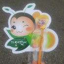 반딧불체육관 이미지