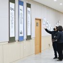 청송문화예술인 송년의 밤 이미지