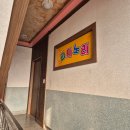 락PC스테이션 | 청주 복대동 이색 데이트 게임 파티룸 파티노리