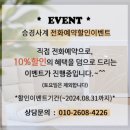 승경사계(하루날) 이미지