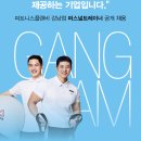 🏆운동 지식을 현장에서 제대로 써내는 트레이너＜피트니스플랜비 강남점＞ 공개 채용 이미지