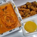 배떡 명지점 이미지