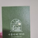 나만의 레진아트 소품만들기 이미지