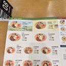 부스틴연세세브란스빌딩점 | 260529 본죽&비빔밥 연세세브란스빌딩점 삼계죽 든든했던 한끼 후기