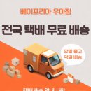 인후동전자담배