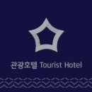 호텔K 이미지