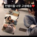 콜보네 까까 | 11월 끝