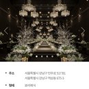 메종 팰리스 대전 | [웨딩] 베뉴 • 메종드아나하 계약 (현재 취소) • 계약 후 취소한 이유