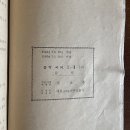 호스텔정중동 | 그래서, 공주 (공주뚜벅이여행 총집편, 공주여행지도공유)