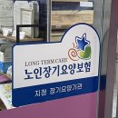 백암의료기 이미지