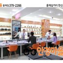 안경마을 이미지