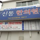 서대구(서부정류장) ↔ 광주(무정차) 노선, 주중+주말 시간표 분할 및 증회 운행(분) 입니다. 이미지