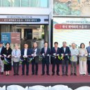 이성자미술관 이미지