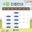 다서울치과의원 이미지