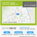 필한의원 이미지