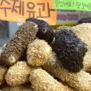 흥부네견과류