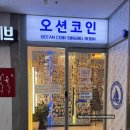 # 화성 - 봉담1지구 🎤오션코인노래연습장