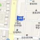 손지원내과의원 티스토리
