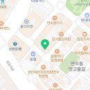 연수동 1429 이미지