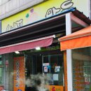 내포왕만두 이미지