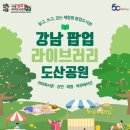 숲속도서관 이미지