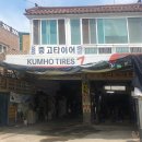 의령카센타