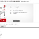 오후의수학수학교습소
