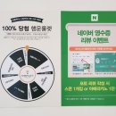 심플레이스남양주점