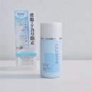 세잔느 | 세잔느 메이크킵베이스 하늘색 수부지 사용후기 (라이트블루)