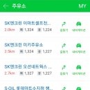 광교서일주유소 이미지