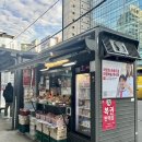 204-1-000011 | [용인] 에버랜드 가는 방법 | 월드 트레블 강남역 셔틀버스 예매, 이용 정리 및 후기