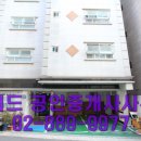 당곡역공인중개사사무소 이미지