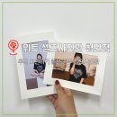 마운틴마트 LC타워점 | [광주셀프사진관] 추억 보관하기 좋은 위트셀프사진관 첨단점