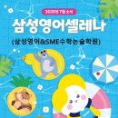 알찬지혜학원